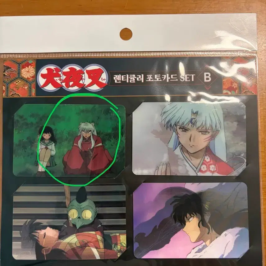 [BUNJANG] Inuyasha Kagome Lenticular Photocard / 이누야샤 팝업 이누야샤 가영이 렌티큘러 포토카드