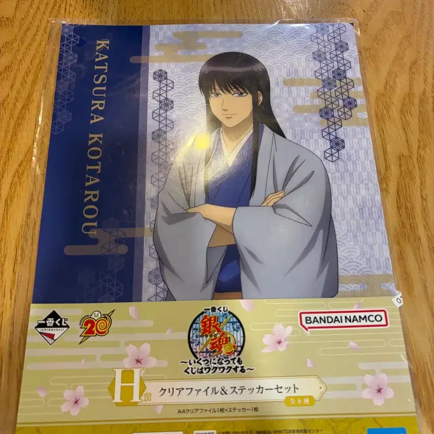 [BUNJANG] Gintama File + Photocard Bundle / 은혼 파일+포카와함끼