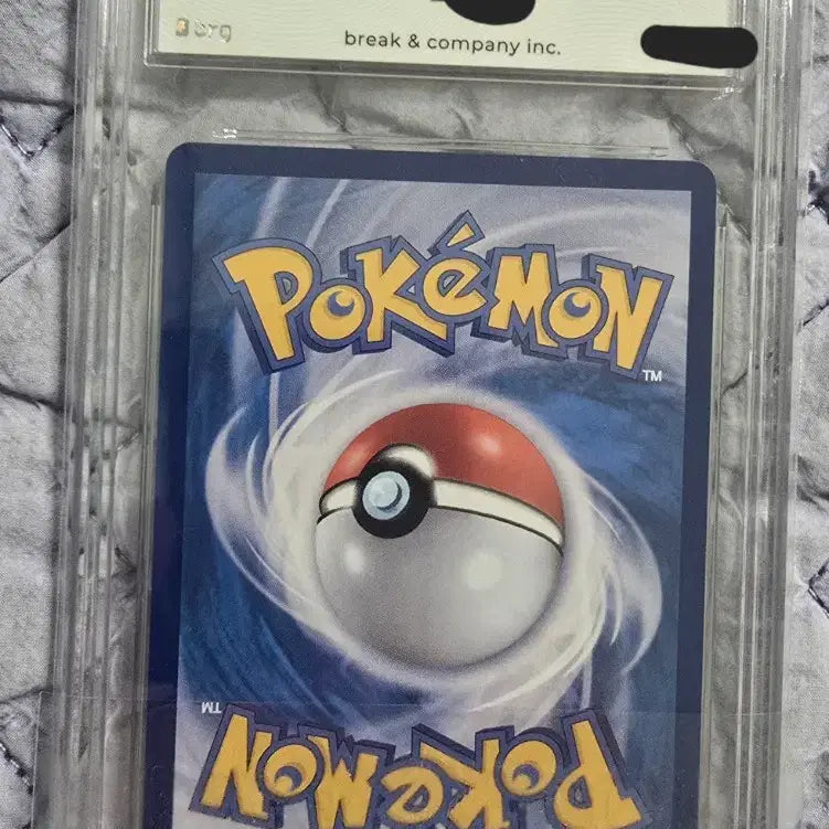 [BUNJANG] Pokemon Card Shining Scylla SAR BRG10 / 포켓몬카드 빛나SAR BRG10