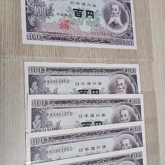 [BUNJANG] PMG Graded 66 Japan 100 Yen Old Banknote - Consecutive Serial Numbers Bundle / PMG66등급 일본 100엔 구권 지폐 외 5연번 일괄