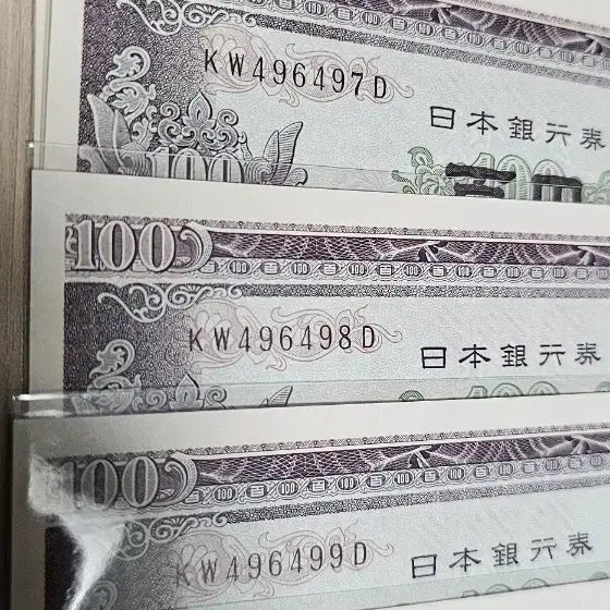 [BUNJANG] PMG Graded 66 Japan 100 Yen Old Banknote - Consecutive Serial Numbers Bundle / PMG66등급 일본 100엔 구권 지폐 외 5연번 일괄