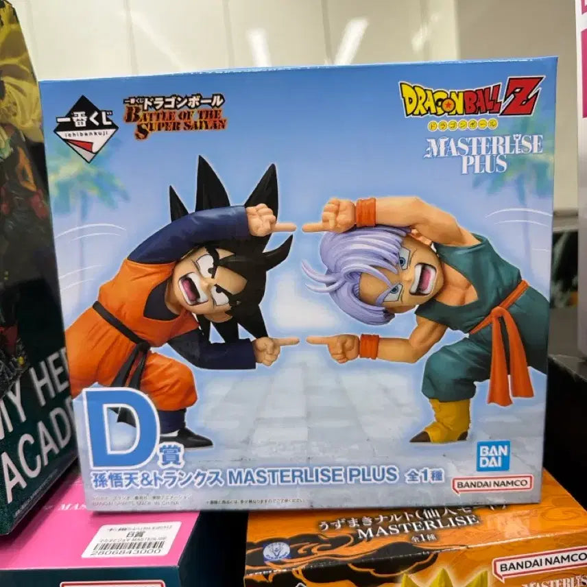 [BUNJANG] Dragon Ball Fusion D Prize Master Stars Piece Plus Figure (Sealed) / (미개봉/택포) 드래곤볼 퓨전 D상