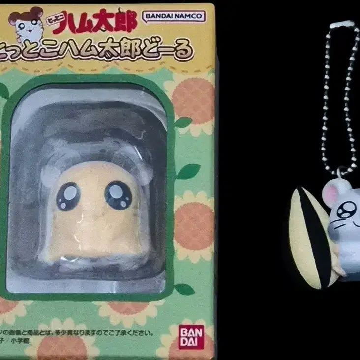 [BUNJANG] Bandai Hamtaro Fluffy Figure Mini Mini Swing Mascot Gachapon Keychain Bundle Set / 일괄) 반다이 방가방가 햄토리 플러피 피규어 미니미니 스윙 마스코트 가챠 키링 얌냠이