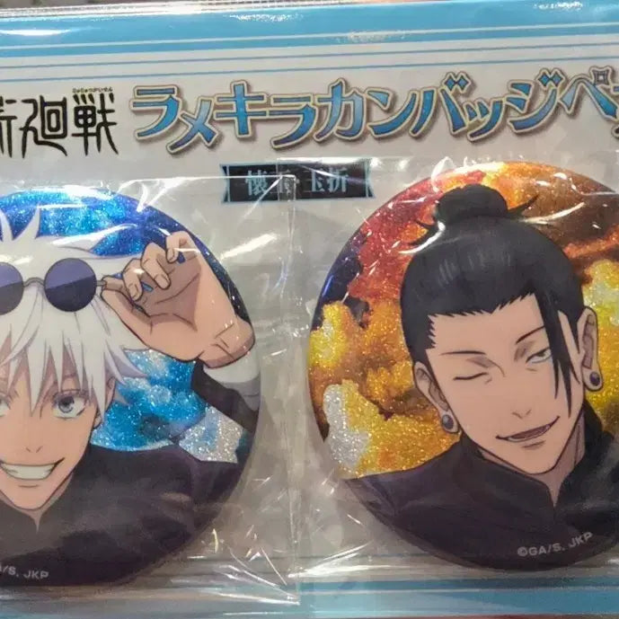 [BUNJANG] Jujutsu Kaisen Kaigyo Abame Kira Glitter Can Badge Set - Gojo Satoru &amp; Geto Suguru / 주술회전 회옥옥절 라메키라 캔뱃지 페어 글리터 뱃지 고죠사토루 게토스구루 굿즈