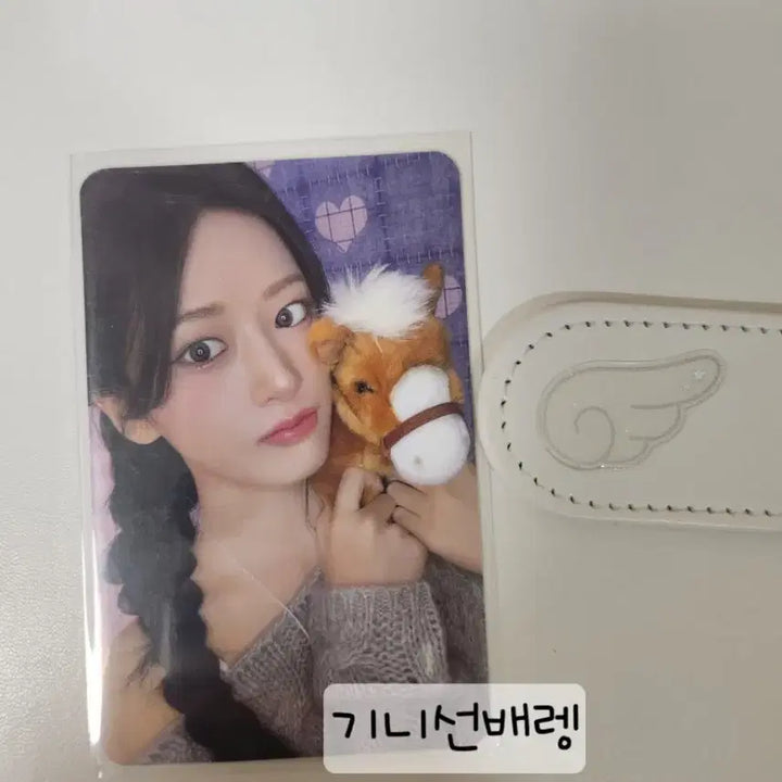 [BUNJANG] IVE Yujin 2026 Season&