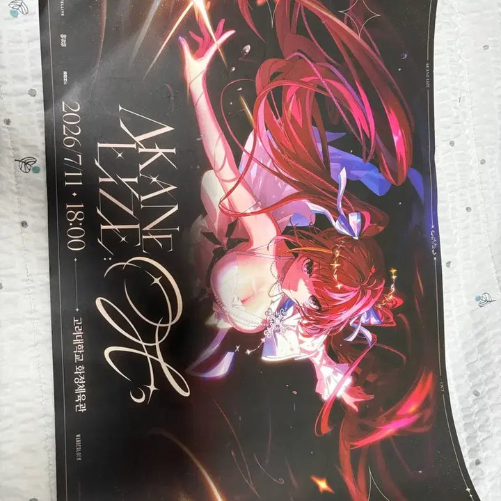 [BUNJANG] Akane Rize Concert POB Poster / 아카네 리제 콘서트 특전 포스터