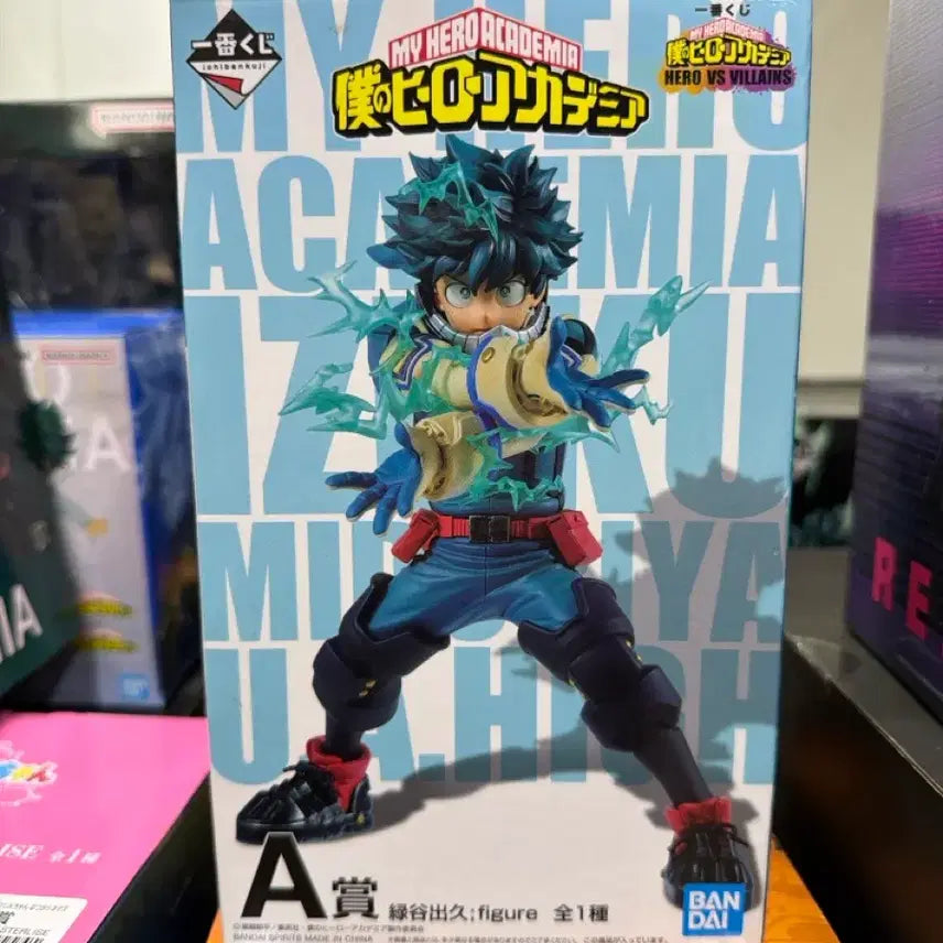 [BUNJANG] My Hero Academia Hero vs Villain Izuku Midoriya A Prize Figure (Sealed) / (미개봉/택포) 히어로vs빌런 미도리야A상