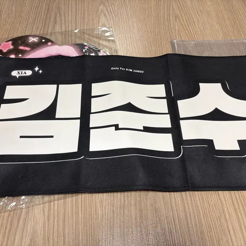 [BUNJANG] Kim Junsu (XIA) Uchiwa Slogan Bundle Set / 김준수(XIA) 우치와 슬로건 비공굿 일괄