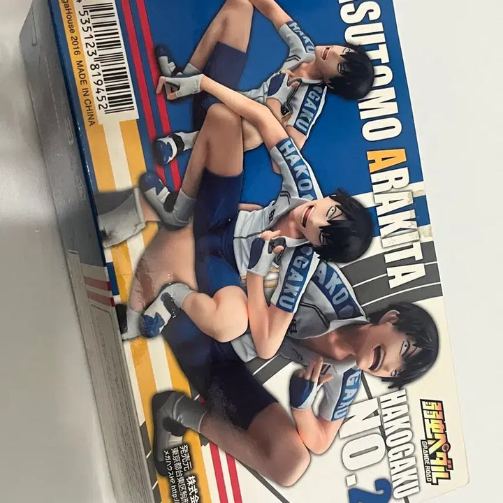 [BUNJANG] Yowamushi Pedal Yasumoto Arakita Palm Sized Figure - Grade A / 겁쟁이페달 아라키타 야스토모 손바닥 피규어 A급