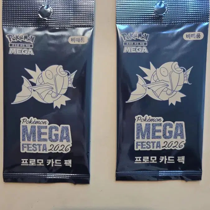 [BUNJANG] Pokemon Magikarp Card Pack / 포켓몬스터 잉어킹 팩 카드