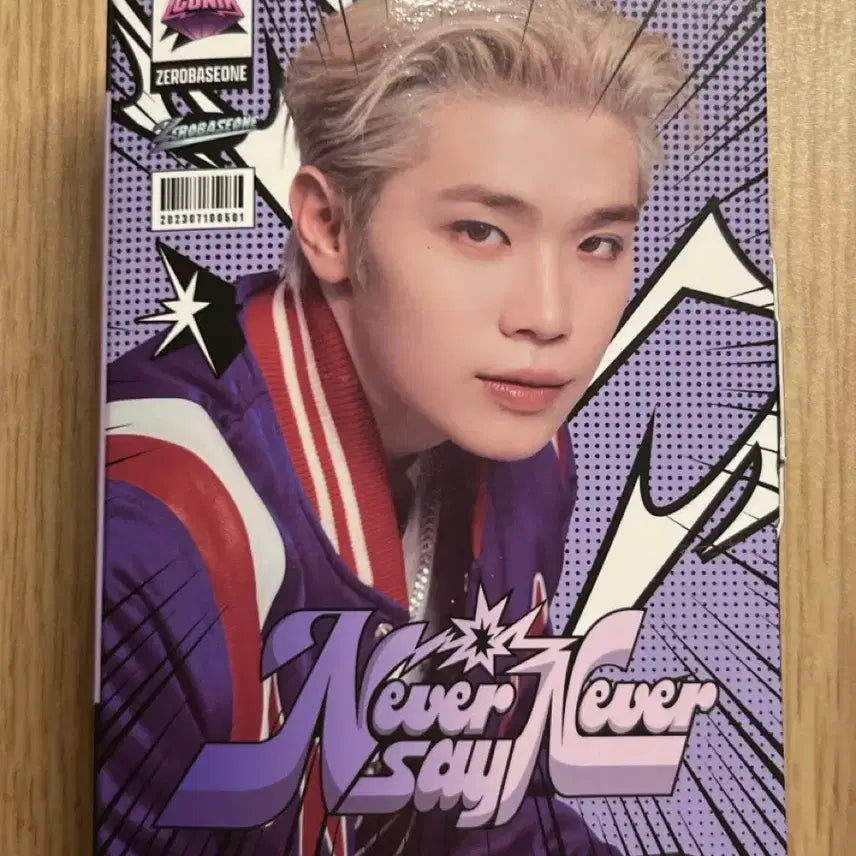 [BUNJANG] ZB1 Kim Taerae Lenticular Keyring Album / 제베원 김태래 렌티큘러 키링앨범 양도