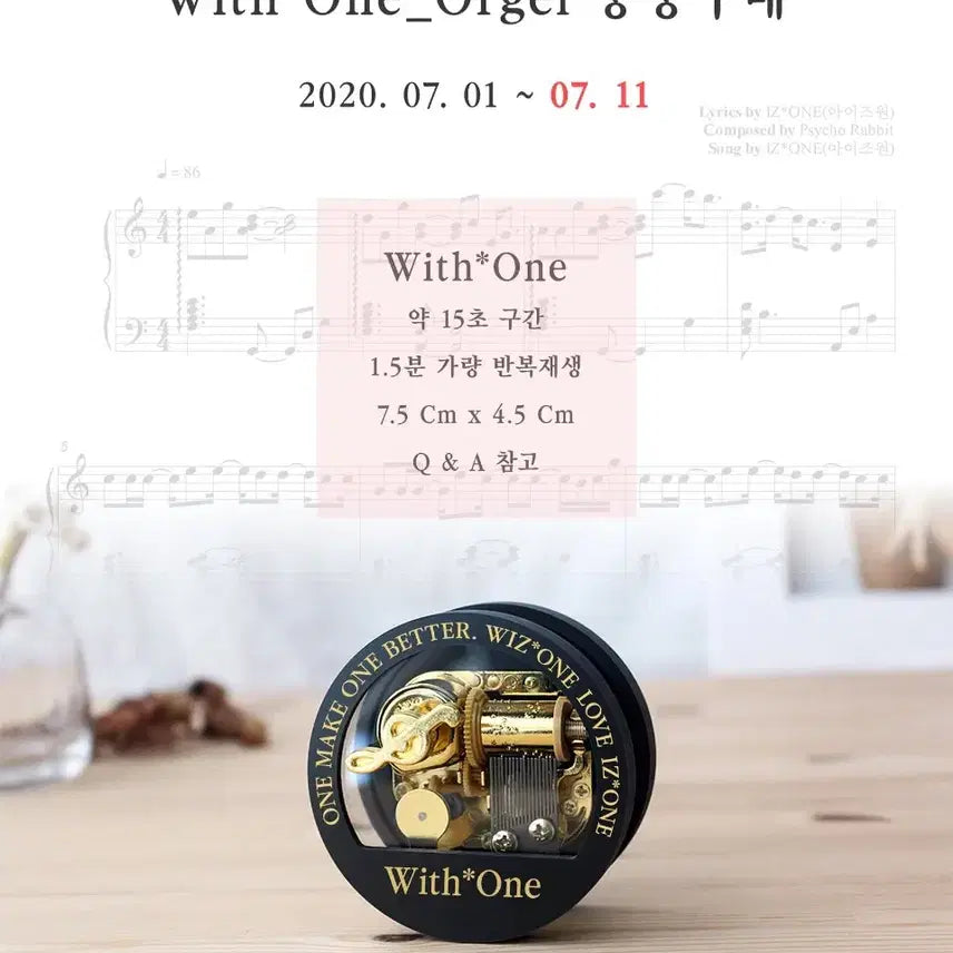 [BUNJANG] IZ*ONE Wizone Music Box / 아이즈원 위즈원 오르골