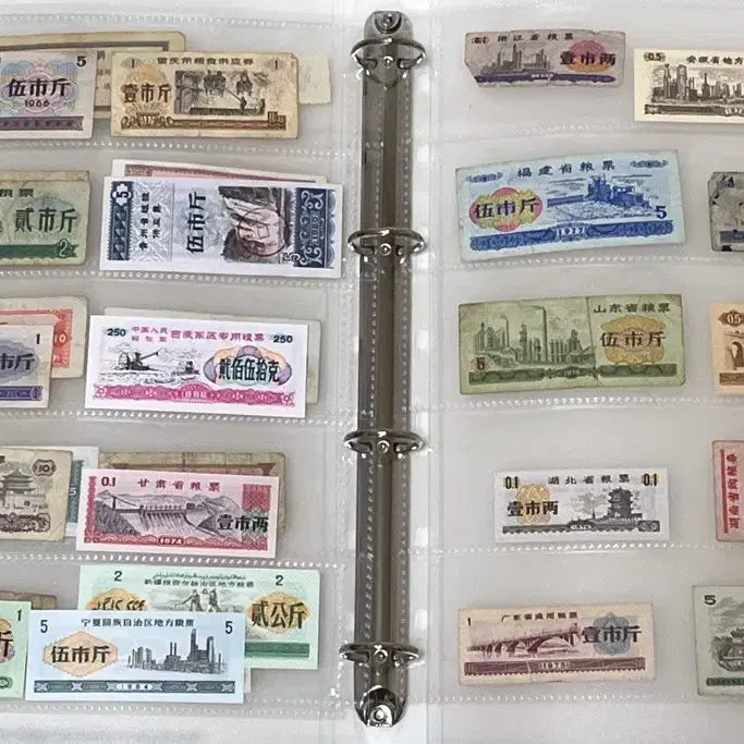 [BUNJANG] Chinese Food Ration Coupons (1960s-1990s) Full Set (31 Provincial-Level Divisions) with Album / 중국 1960~90년대 31개 성급 행정구역 양표 식량배급표 풀세트 투명 보관앨범 포함