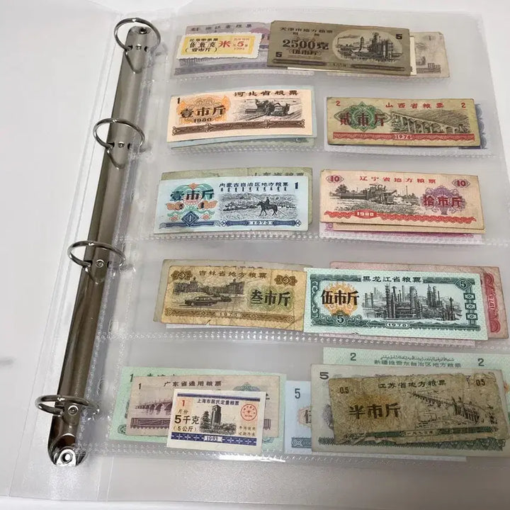 [BUNJANG] Chinese Food Ration Coupons (1960s-1990s) Full Set (31 Provincial-Level Divisions) with Album / 중국 1960~90년대 31개 성급 행정구역 양표 식량배급표 풀세트 투명 보관앨범 포함