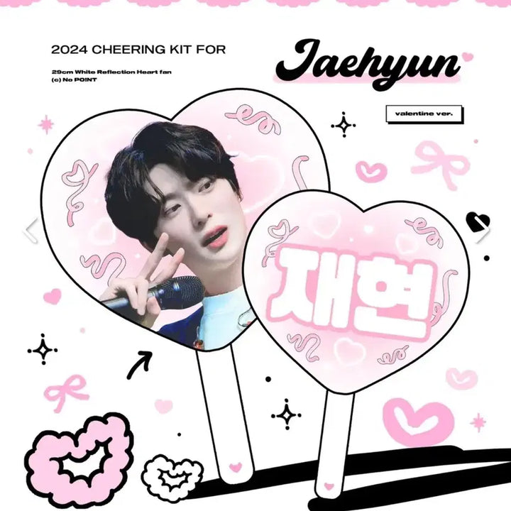 [BUNJANG] NCT U 2020 Jaehyun Uchiwa Fan / 엔시티일이칠 재현 정재현 우치와 양도