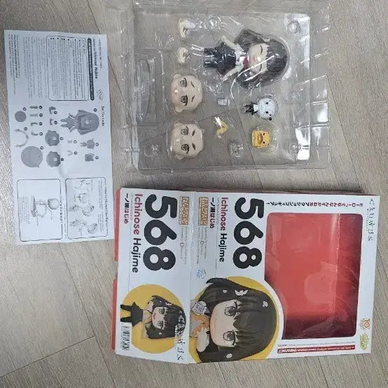 [BUNJANG] Good Smile Company Nendoroid Hajime Ichinose Gatchaman Crowds 