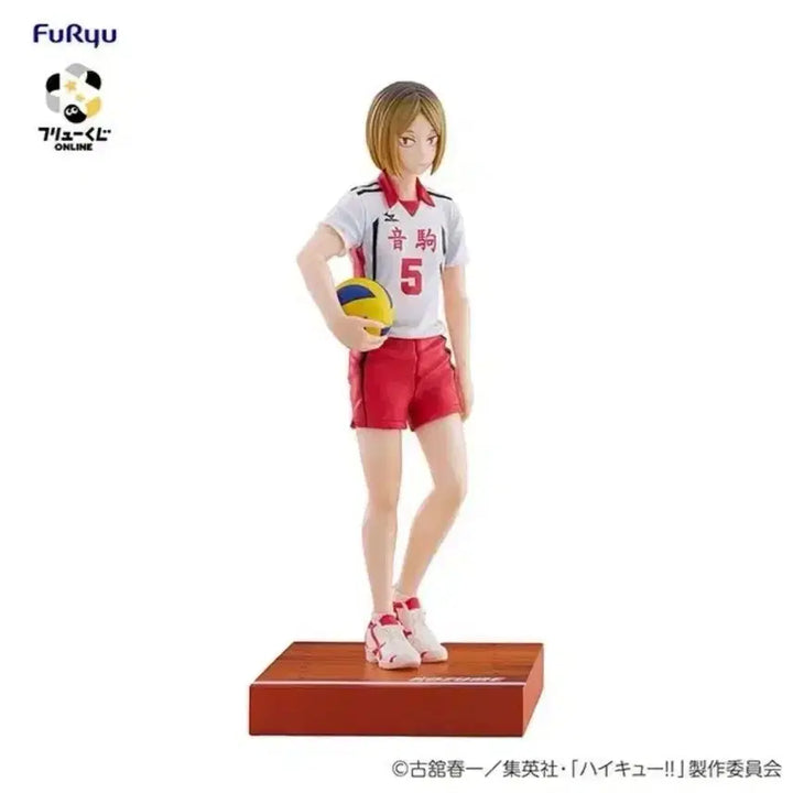[BUNJANG] Haikyuu!! Nekoma High School Kenma Kozume A Prize Figure / 네코마 쿠지 A상 켄마 피규어