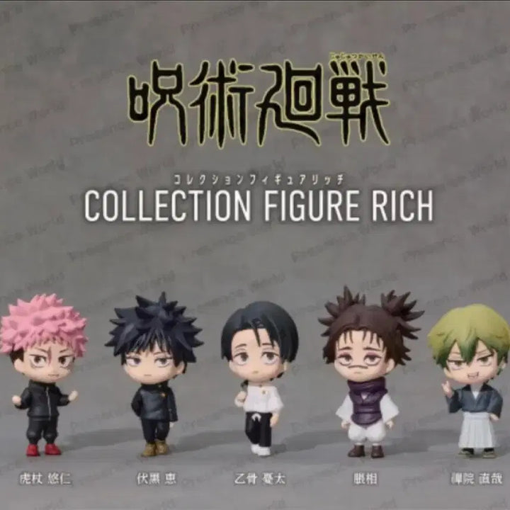 [BUNJANG] Jujutsu Kaisen New Gacha Collection Figure Yuji Itadori / 주술회전 신상 가챠 컬렉션 피규어 리치 이타도리 유지