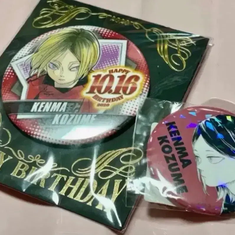 [BUNJANG] Haikyuu!! Kenma 2020 Jump Shop Birthday All Star Badge Set (Sealed, Bundle) / 하이큐 켄마 2020 점프샵 생일 뱃지 올스타 뱃지 미개봉 일괄