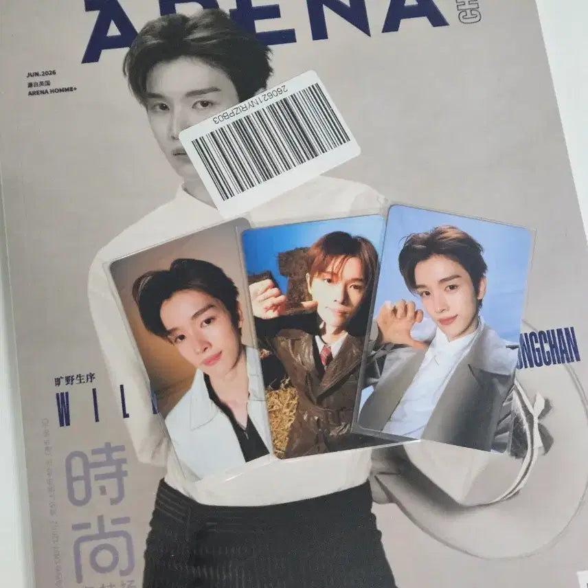 [BUNJANG] RIIZE Sungchan Arena Homme Magazine Set / 라이즈 성찬 아레나 옴므