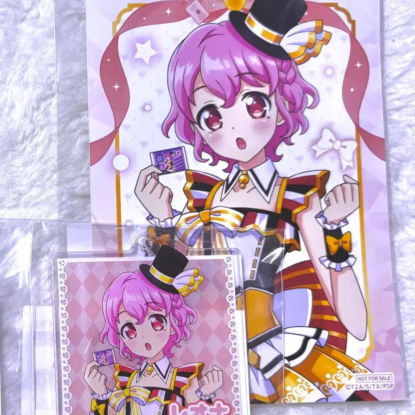 [BUNJANG] PriPara 15th Anniversary Marukuji Hawi-Sang Set Keyring &amp; Bromide Leona / 프리파라 15주년 마루쿠지 하위상 키링 브로마이드 레오나