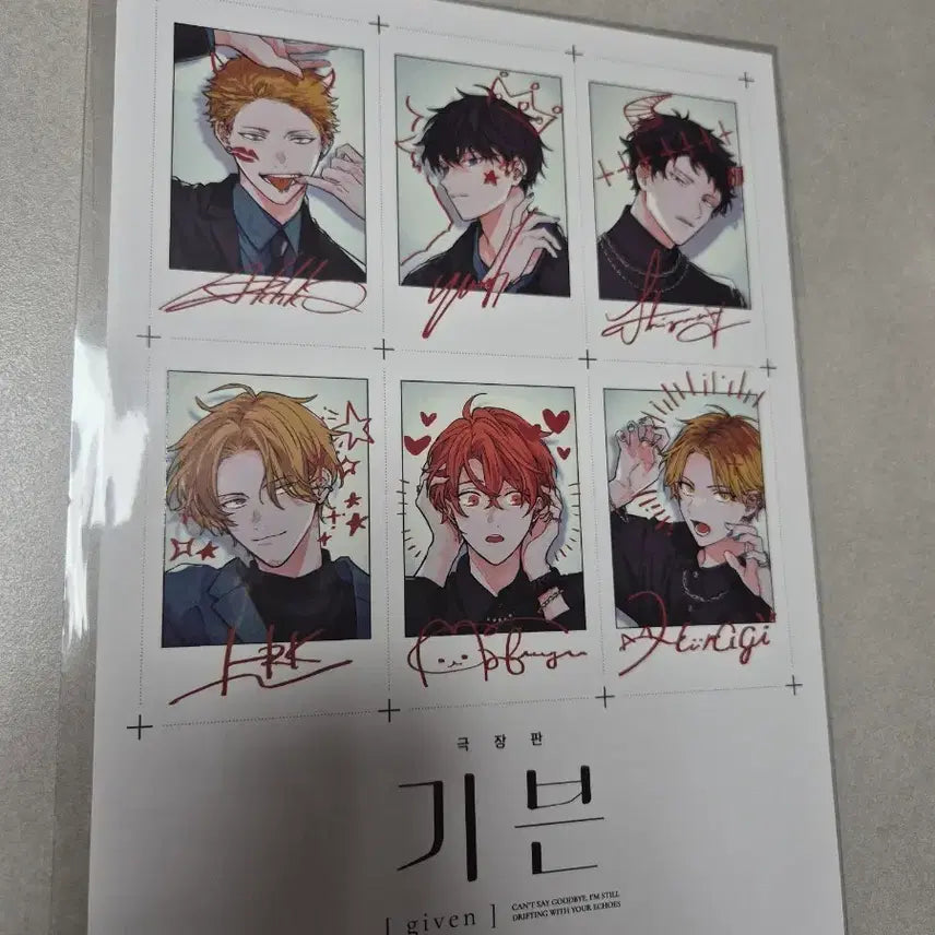 [BUNJANG] Given The Movie Theater Exclusive Limited Edition Film Strip / 기븐 히이라기 극장판 특전 양도합니다