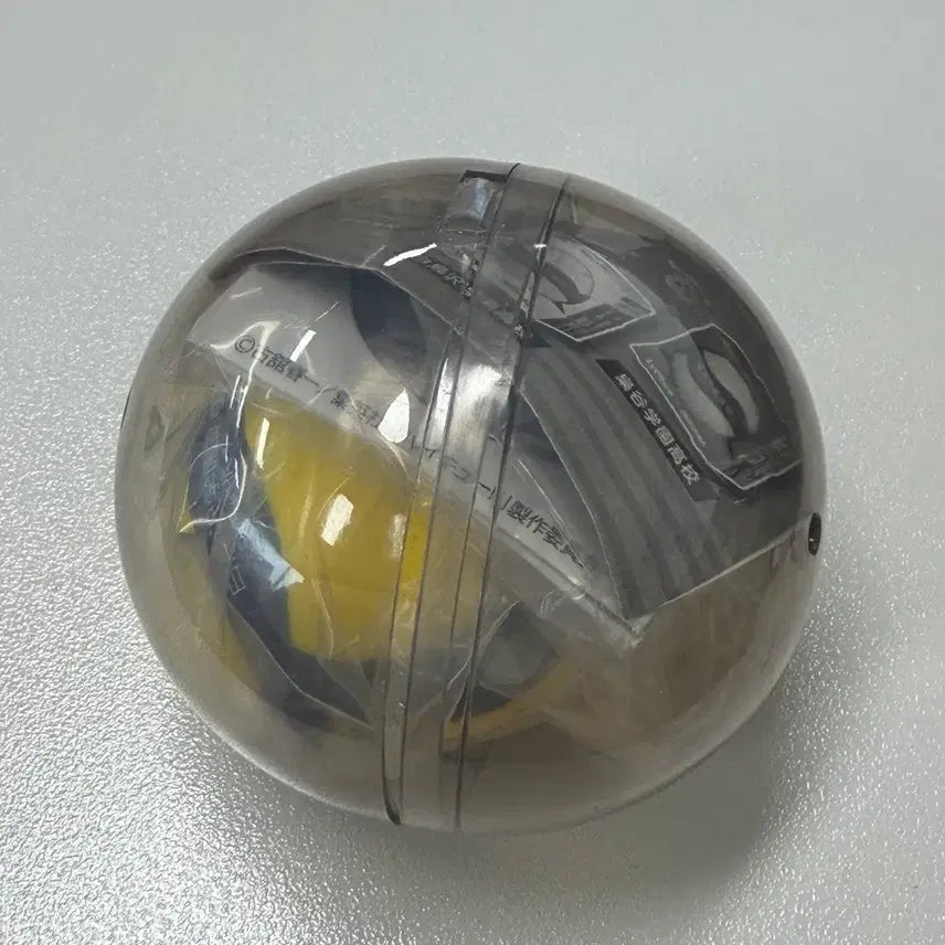 [BUNJANG] Haikyuu!! Mikasa Volleyball Gacha (Shiratorizawa) / 하이큐 미카사 배구공 가챠 (시라토리자와)