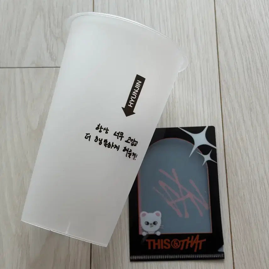 [BUNJANG] Stray Kids Disc and That Popup Reusable Cup &amp; Holder Hyunjin Set / 스트레이키즈 스키즈 디스앤댓 팝업 입장 특전 리유저블 컵 엘홀더 현진 지니렛 세트