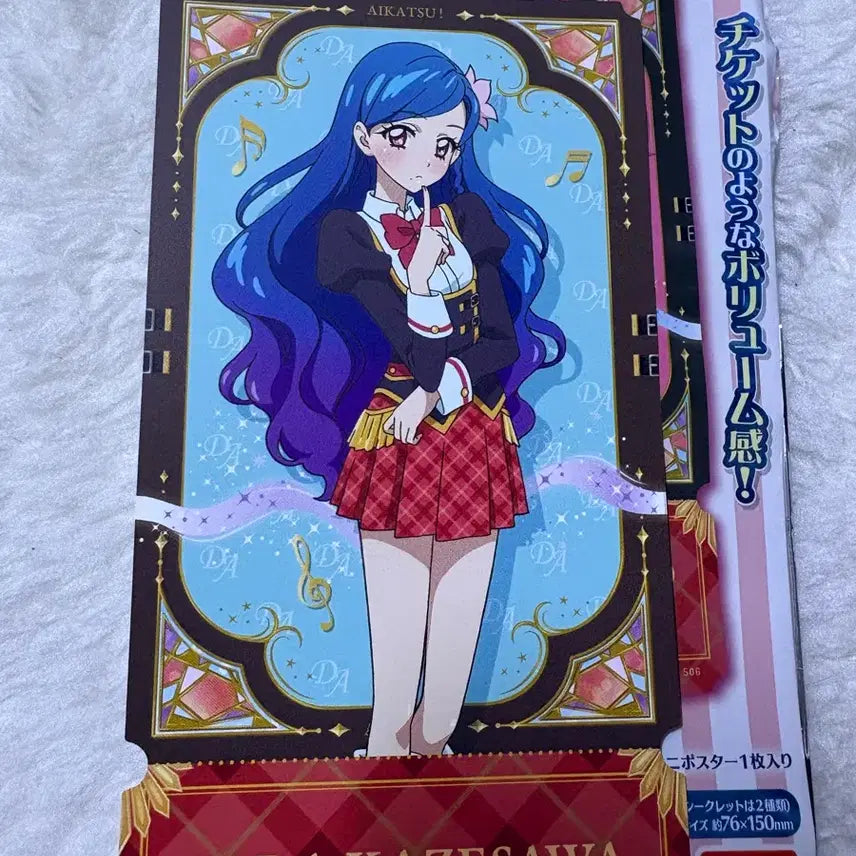 [BUNJANG] Aikatsu Ticket Like Collection Vol.2 Sora <-> Seira Exchange / 교/판) 아이카츠 티켓 라이크 컬렉션 Vol.2 소라 <-> 세이라 세라