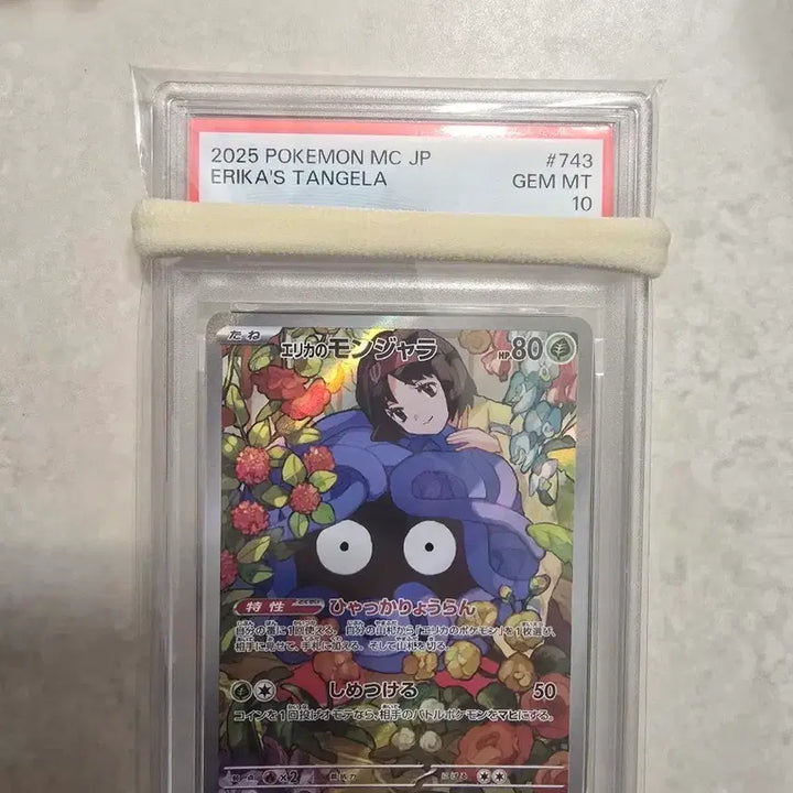 [BUNJANG] Pokemon Card Japanese 100 Deck Dodrio PSA 10 / 포켓몬카드 일판 100덱 민화의 덩쿠리 psa10