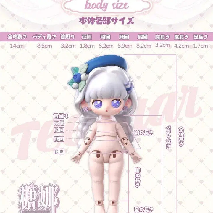 [BUNJANG] Simon Toys TeenNar BJD Student School Series Peach Blind Doll / simontoys teennar bjd 랜덤구관 블라인드돌 학생 스쿨 시리즈 피치
