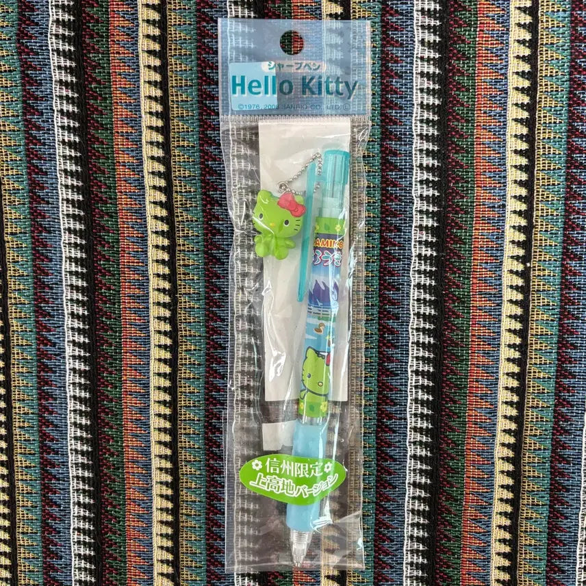 [BUNJANG] Vintage Wasabi Kitty Mechanical Pencil / 고전 와사비 키티 샤프