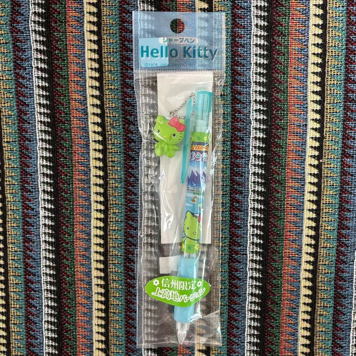 [BUNJANG] Vintage Wasabi Kitty Mechanical Pencil / 2008 고전 와사비 키티 샤프
