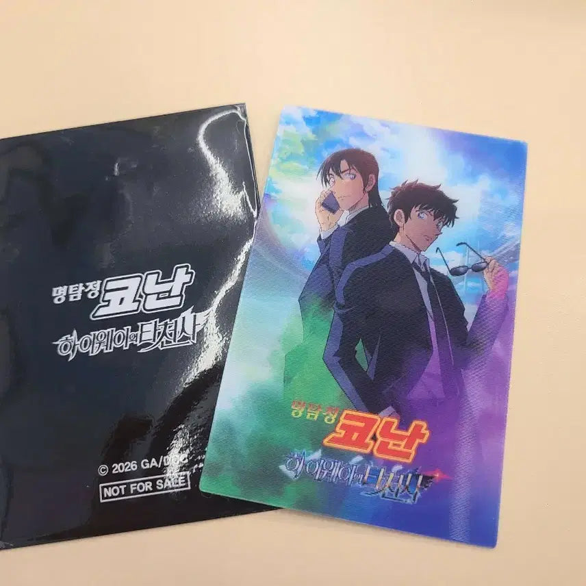 [BUNJANG] Detective Conan: The Bride of Halloween Matsuda Jinpei &amp; Hagiwara Kenji Lenticular Special Feature / 명탐정 코난 극장판 하이웨이의 타천사 마츠다 진페이 하기와라 켄지 렌티큘러 특전