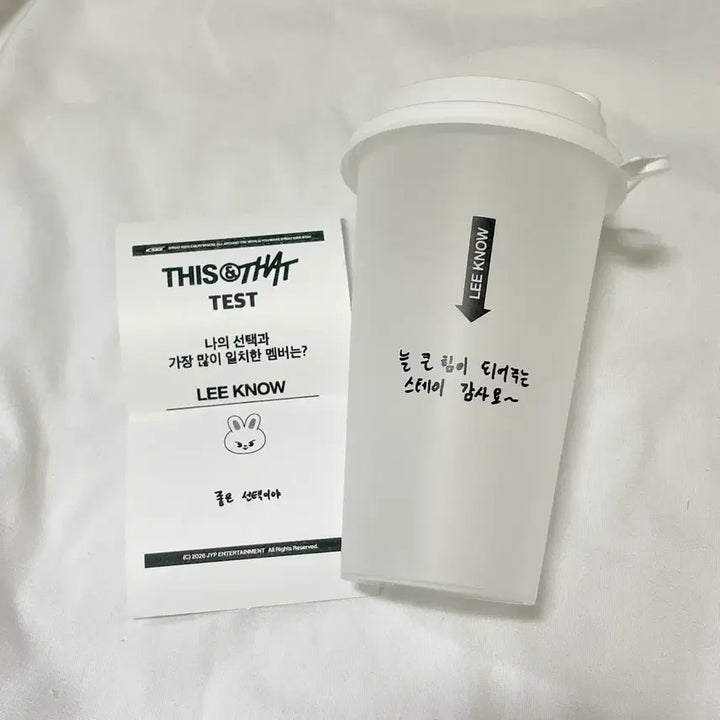 [BUNJANG] Stray Kids DISORDER DISHES LEEMINO Reusable Cup + Receipt Bundle Set / 스키즈 디스앤댓 팝업 리노 리유저블 컵+영수증