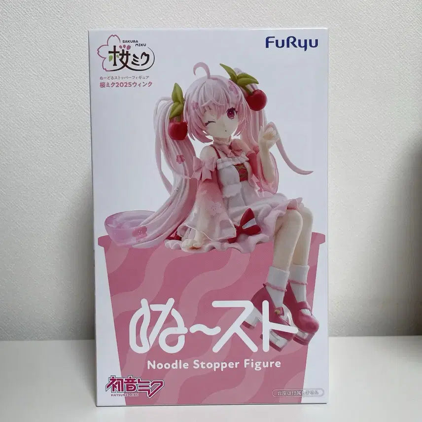 [BUNJANG] Sakura Miku 2025 Wink Noodles Stopper Figure (Sealed) / 미개봉 사쿠라 미쿠 2025 윙크 누들스토퍼 피규어