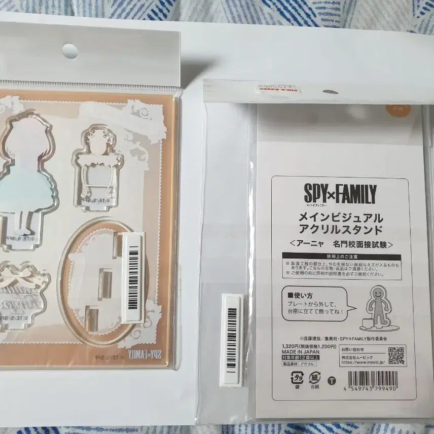 [BUNJANG] Spy x Family Anya Acrylic Stand Set / 스파이패밀리) 아냐 아크릴 스탠드 2개 판매