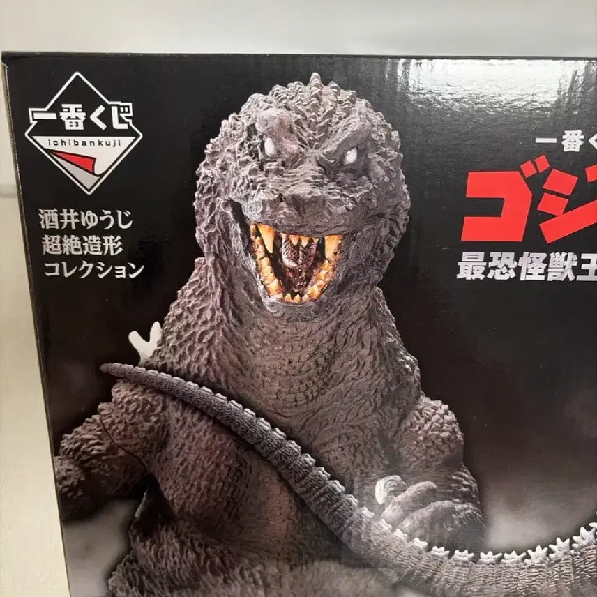 [BUNJANG] Ichiban Kuji Godzilla (2001) Ultimate Monster King&