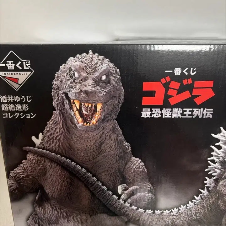[BUNJANG] Ichiban Kuji Godzilla (2001) Ultimate Monster King&