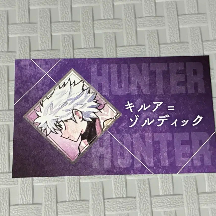 [BUNJANG] Hunter x Hunter Killua Jump Shop Jump Festa Business Card / 헌터헌터 헌헌 점프샵 점프페스타 키르아 명함 카드