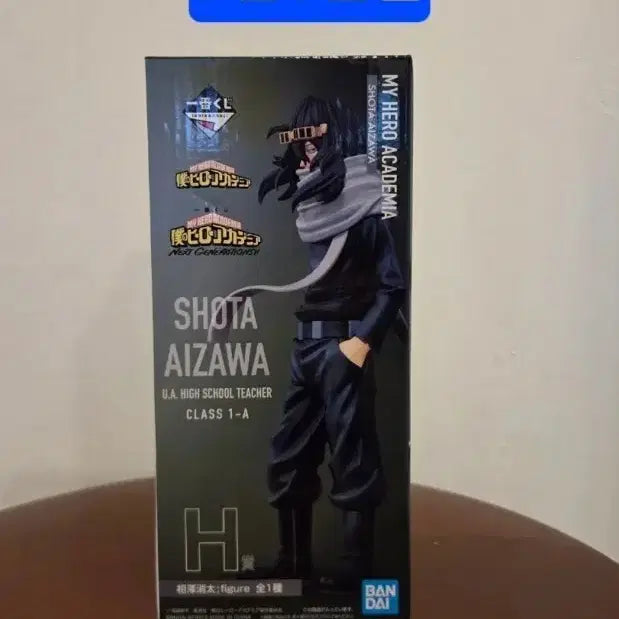 [BUNJANG] My Hero Academia Ichiban Kuji Prize H Shota Aizawa Figure (Sealed) / (미개봉) 제일복권 &
