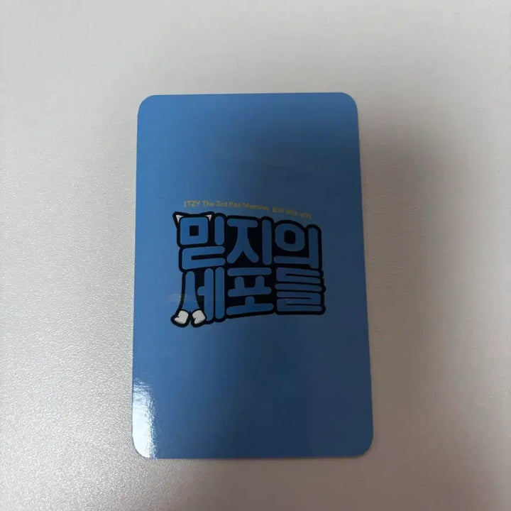 [BUNJANG] ITZY Ryujin Photocard - ITZY Meet &amp; Greet Goods / 있지 itzy 팬미팅 믿지의 세포들 입장 굿즈 류진 포카