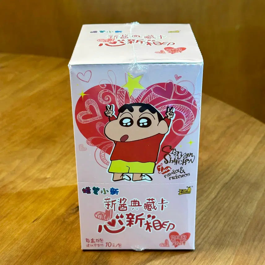 [BUNJANG] Kayou Crayon Shin-chan Trading Cards Series 4 Collection Box (Sealed) / (미개봉) 카유 짱구는 못말려 카드 4탄 컬렉션 박스 새상품