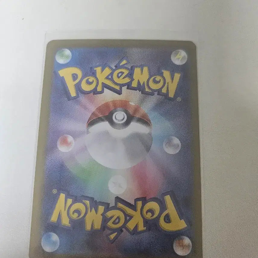 [BUNJANG] Milotic SAR Japanese Edition Pokemon Card / 밀로틱 SAR 일판