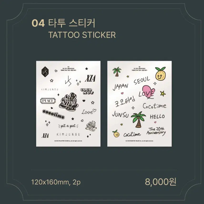 [BUNJANG] Kim Junsu Coconuts Time Tattoo Sticker / 김준수 코코타임 타투 스티커