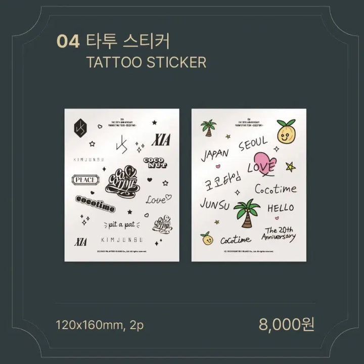 [BUNJANG] Kim Junsu Coconuts Time Tattoo Sticker / 김준수 코코타임 타투 스티커