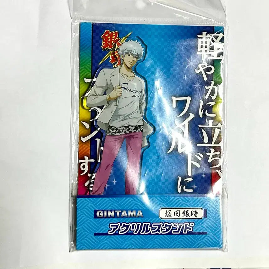 [BUNJANG] Gintama Gintoki Acrylic Stand / 긴타마 아크릴 스탠드 긴토키 아크릴 스탠드