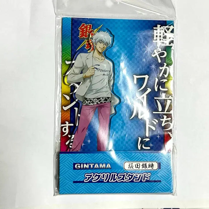 [BUNJANG] Gintama Gintoki Acrylic Stand / 은혼 아크릴 스탠드 긴토키 아크릴 스탠드