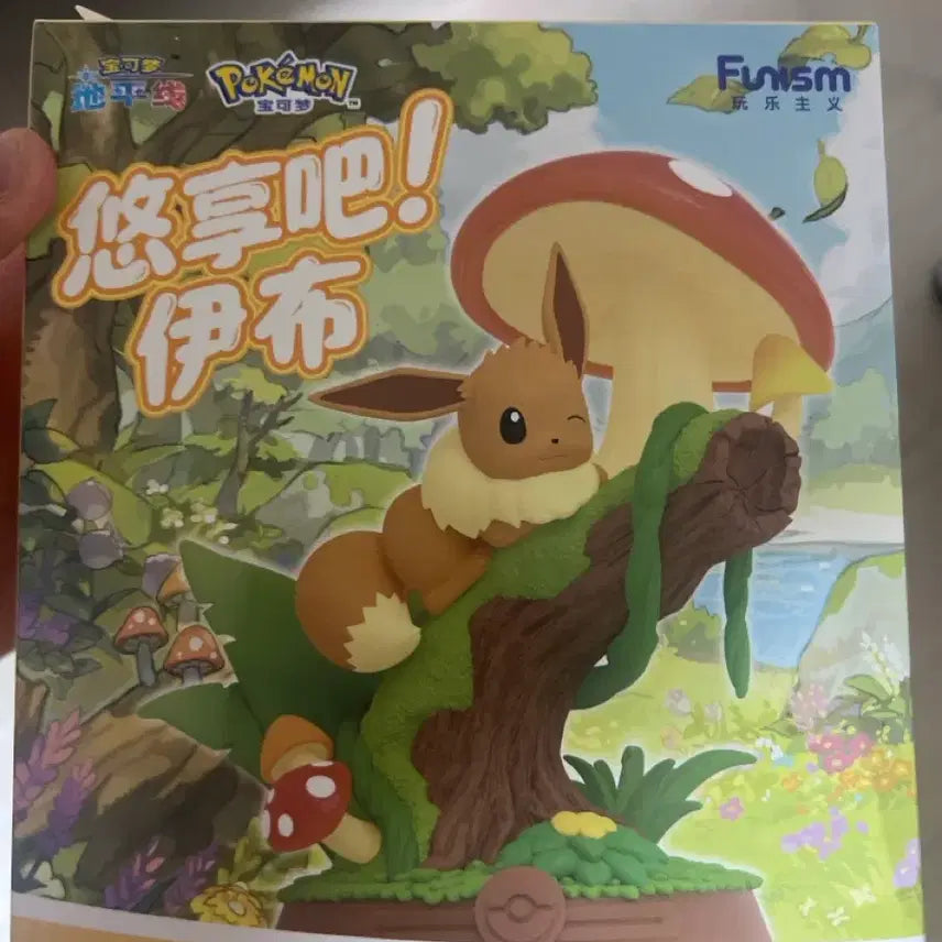 [BUNJANG] Funnism Booster Figure / 퍼니즘 부스터 피규어 판매합니다.