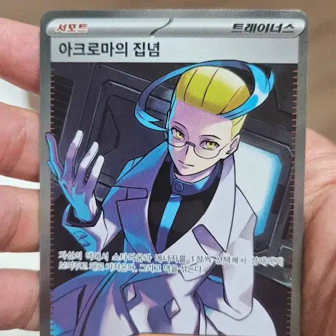[BUNJANG] Pokemon Card &